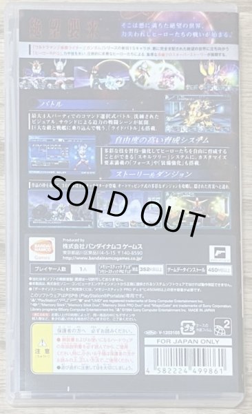 Photo2: Lost Heroes (ロストヒーローズ) (2)