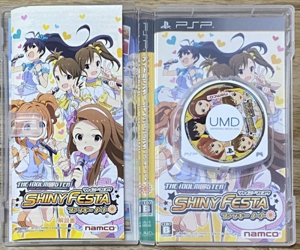 Photo3: The Idolmaster Shiny Festa Funky Note (アイドルマスター シャイニーフェスタ ファンキーノート) (3)