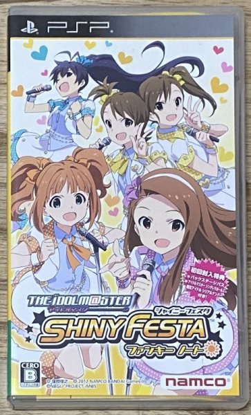 Photo1: The Idolmaster Shiny Festa Funky Note (アイドルマスター　シャイニーフェスタ　ファンキーノート) (1)