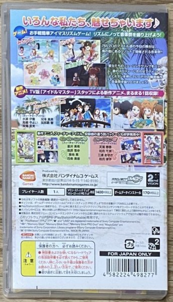 Photo2: The Idolmaster Shiny Festa Funky Note (アイドルマスター シャイニーフェスタ ファンキーノート) (2)