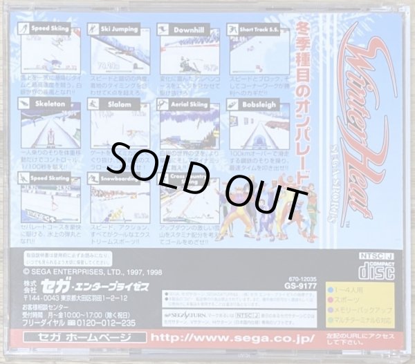 Photo2: Winter Heat (ウィンターヒート)  (2)