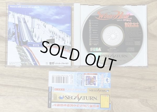 Photo3: Winter Heat (ウィンターヒート)  (3)