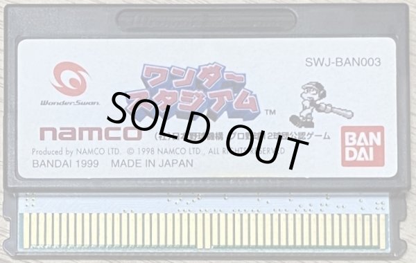 Photo1: Wonder Stadium (ワンダースタジアム) (1)