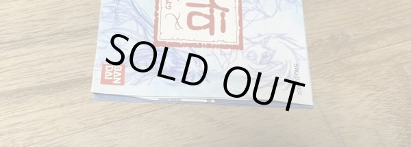 Photo8: Senkaiden: TV Animation Senkaiden Houshin Engi Yori (仙界伝 -TVアニメーション仙界伝封神演義より-) [Boxed] (8)