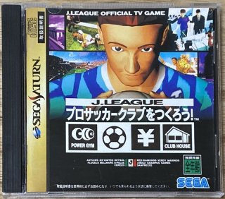 Sega Saturn - Japan Retro Direct