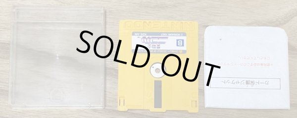 Photo4: Ai Senshi Nicol (愛戦士ニコル) [No Obi Card] (4)