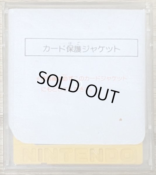 Photo2: Ai Senshi Nicol (愛戦士ニコル) [No Obi Card] (2)