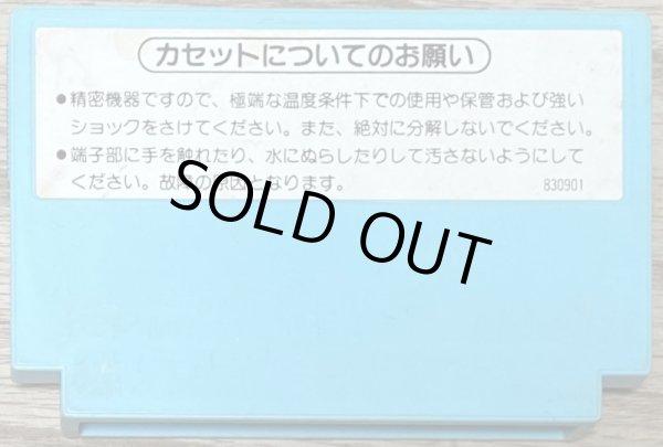 Photo2: Golf (ゴルフ) [Pulse Cart] (2)