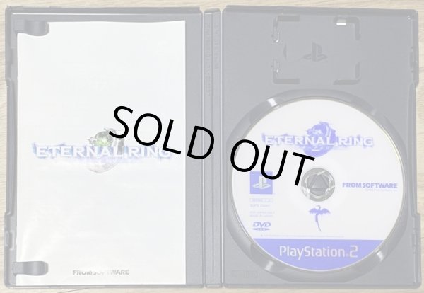 Photo3: Eternal Ring (エターナルリング) (3)