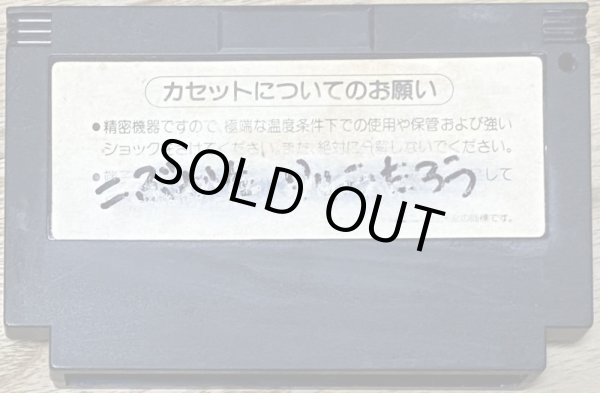 Photo2: Tiny Toon Adventures (タイニー・トゥーン アドベンチャーズ) (2)