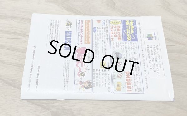 Photo10: Bomberman Hero (ボンバーマンヒーロー　〜ミリアン王女おうじょを救すくえ!〜) [Boxed] (10)