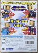 Photo2: Bomberman Hero (ボンバーマンヒーロー　〜ミリアン王女おうじょを救すくえ!〜) [Boxed] (2)