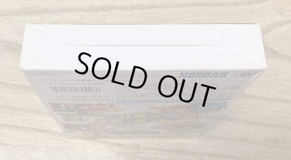 Photo6: Bomberman Hero (ボンバーマンヒーロー　〜ミリアン王女おうじょを救すくえ!〜) [Boxed] (6)