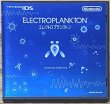 Photo1: Electroplankton (エレクトロプランクトン) (1)