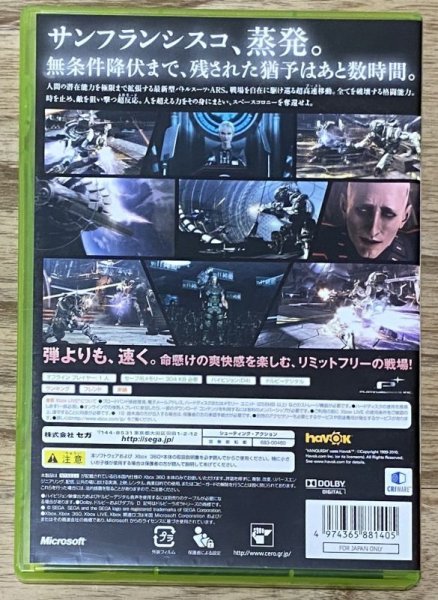 Photo2: Vanquish (ヴァンキッシュ) (2)