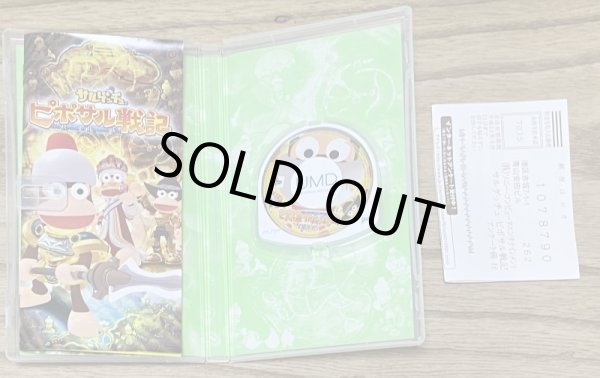 Photo3: Ape Quest / Sarugetchu: Piposaru Senki : The Record of Piposaru War (サルゲッチュ -ピポサル戦記-) (3)