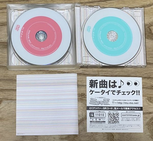 Photo4: Koda Kumi - Best: Second Session (limited edition CD+2DVD version) (4)