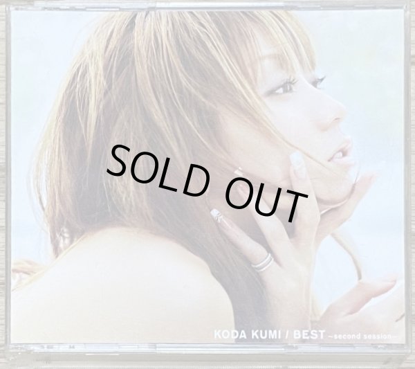 Photo1: Koda Kumi - Best: Second Session (limited edition CD+2DVD version) (1)