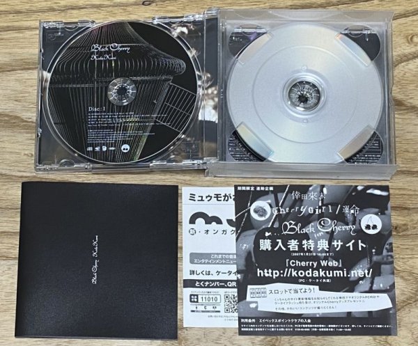 Photo3: Koda Kumi - Black Cherry (CD + DVD + "Cherry Girl" film DVD Version) (3)
