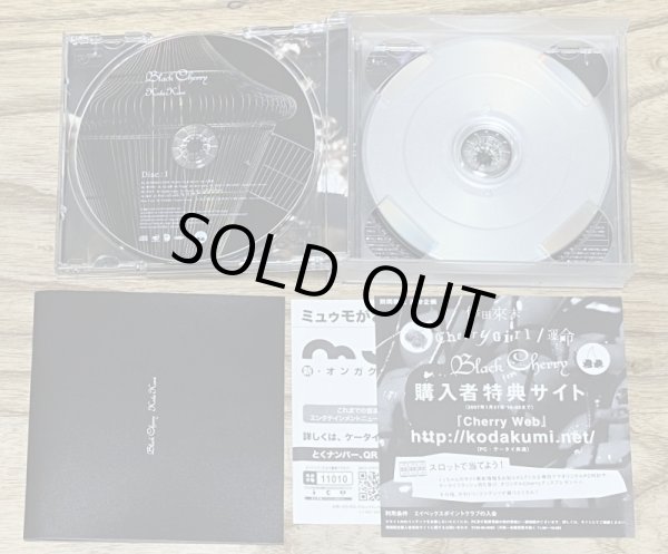 Photo3: Koda Kumi - Black Cherry (CD + DVD + "Cherry Girl" film DVD Version) (3)