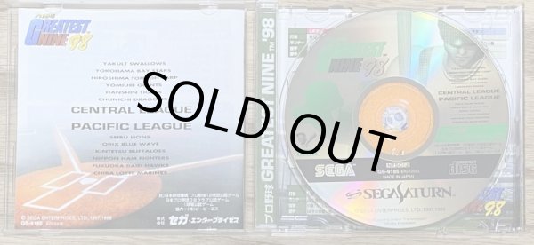 Photo3: Greatest Nine '98 (グレイテストナイン’９8) (3)