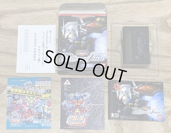 Photo7: SD Gundam Emotional Jam (SDガンダムエモーショナルジャム) [Boxed] (7)