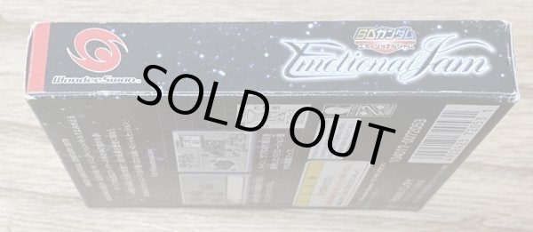 Photo5: SD Gundam Emotional Jam (SDガンダムエモーショナルジャム) [Boxed] (5)