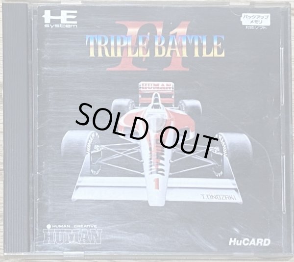 F1 Triple Battle (F1トリプルバトル ) - Japan Retro Direct