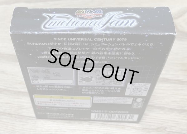 Photo6: SD Gundam Emotional Jam (SDガンダムエモーショナルジャム) [Boxed] (6)