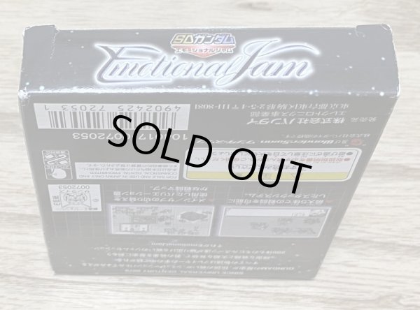 Photo4: SD Gundam Emotional Jam (SDガンダムエモーショナルジャム) [Boxed] (4)