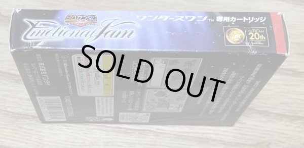 Photo3: SD Gundam Emotional Jam (SDガンダムエモーショナルジャム) [Boxed] (3)