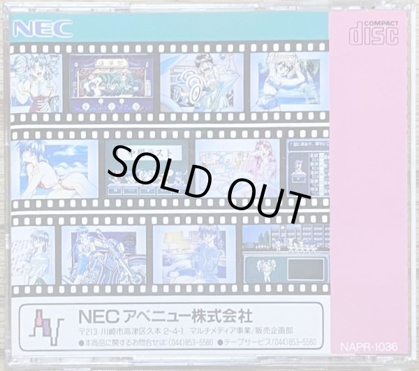 Photo2: Graduation / Sotsugyo (卒業 グラデュエーション) (2)