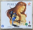 Photo1: Policenauts (ポリスノーツ) (1)