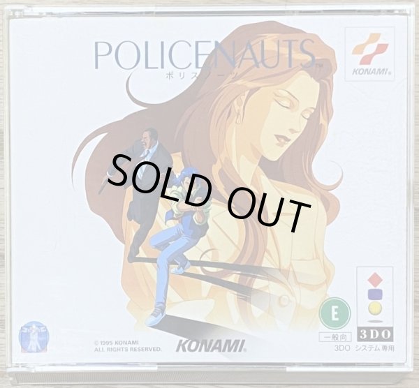 Photo1: Policenauts (ポリスノーツ) (1)