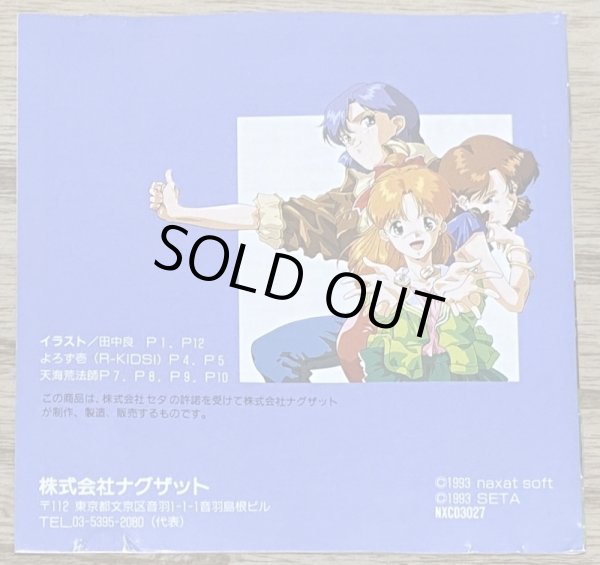 Photo4: Super Real Mahjong P IV Custom (スーパーリアル麻雀P IV カスタム) (4)