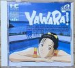 Photo1: YAWARA! (ヤワラ ) (1)