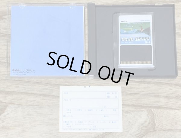 Photo3: NAXAT OPEN (ナグザット オープン) (3)