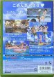 Photo2: Dead or Alive Xtreme Beach Volleyball (デッドオアアライブエクストリームビーチバレーボール) (2)