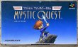 Photo1: Final Fantasy USA: Mystic Quest (ファイナルファンタジーUSA ミスティッククエスト) [Boxed] (1)