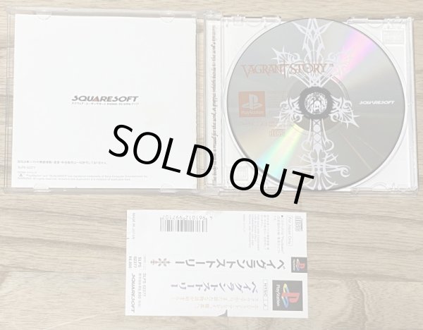 Photo3: Vagrant Story (ベイグラントストーリー) (3)