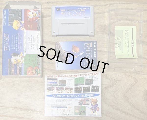 Photo7: Final Fantasy USA: Mystic Quest (ファイナルファンタジーUSA ミスティッククエスト) [Boxed] (7)