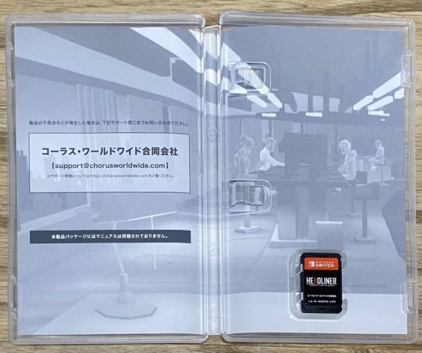 Photo3: Headliner: NoviNews (ヘッドライナー：ノヴィニュース) [Full English on Cart] (3)