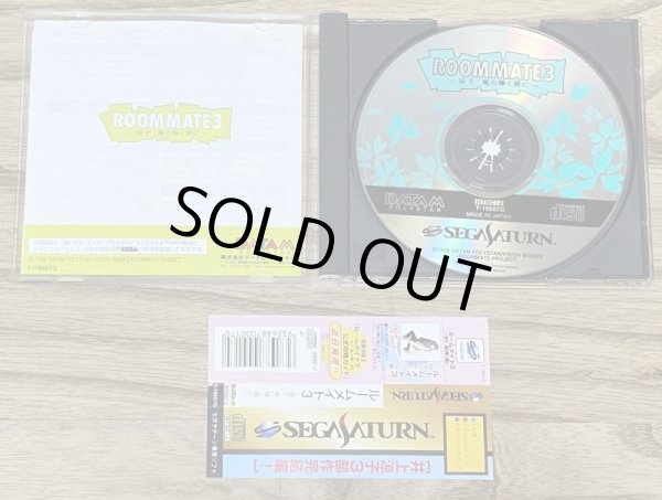 Photo3: Roommate 3: Ryouko Kaze no Kagayaku Asa ni (ルームメイト３ 〜涼子 風の輝く朝に〜) (3)