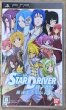 Photo1: Star Driver: Kagayaki no Takuto - Ginga Bishounen Densetsu (STAR DRIVER 輝きのタクト 銀河美少年伝説) (1)