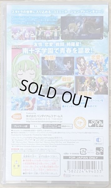 Photo2: Star Driver: Kagayaki no Takuto - Ginga Bishounen Densetsu (STAR DRIVER 輝きのタクト 銀河美少年伝説) (2)