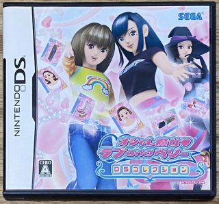 Nintendo DS - Japan Retro Direct (Page 2)