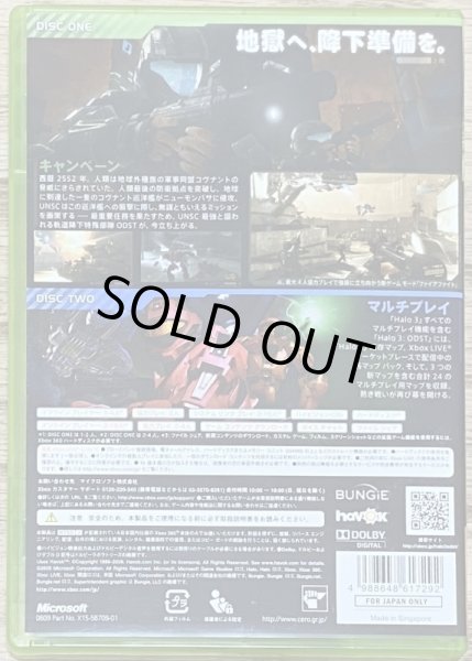 Photo2: Halo 3: ODST (ヘイロー3: ODST) (2)