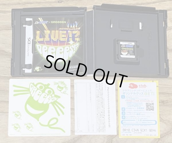 Photo3: HUDSONxGReeeeN Live!? DeeeeS!? (HUDSON×GReeeeN ライブ!? DeeeeS!?) (3)