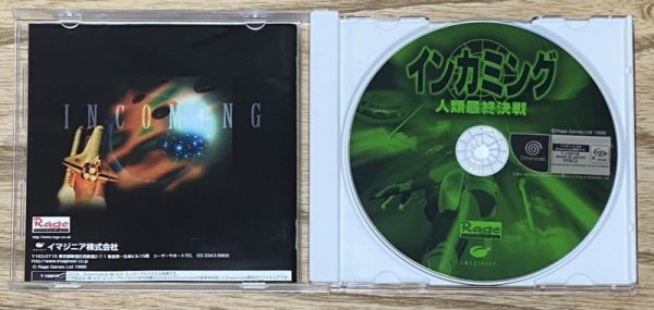 Photo3: Incoming: Jinrui Saisyuu Kessen (インカミング 人類最終決戦) (3)