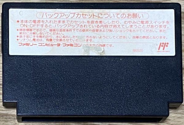 Photo2: Tecmo Super Bowl (テクモ スーパーボウル) (2)